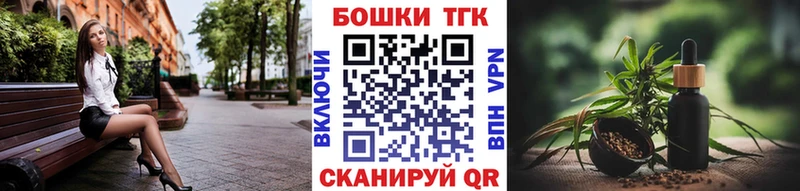 Наркошоп купить Cocaine  Конопля  Мефедрон  Альфа ПВП  ГАШИШ  Видное