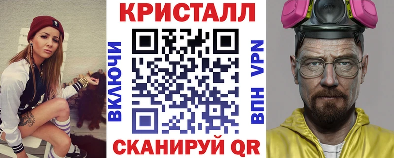 Купить закладки  Видное  Amphetamine Розовый 