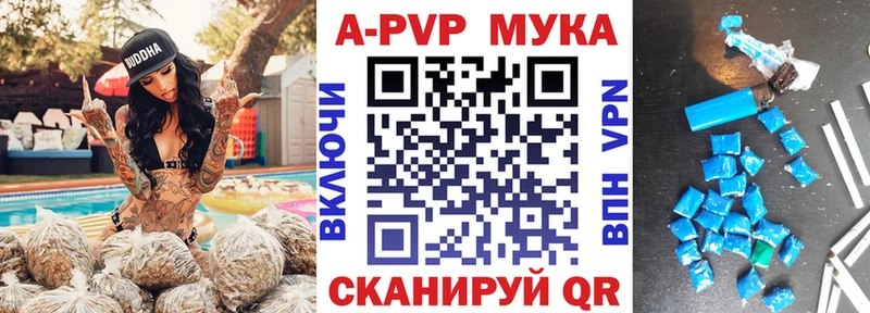 А ПВП СК  Купить закладки  Видное 