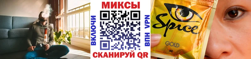 Купить  Видное  Бутират вода 