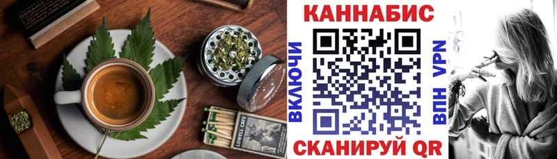 Canna-Cookies конопля Видное