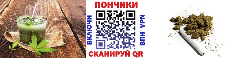 Купить закладки  Видное  Печенье с ТГК конопля 