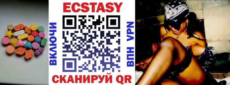 ЭКСТАЗИ 300 mg  Купить  Видное 