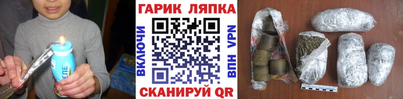 Гашиш Premium  Купить закладки  Видное 
