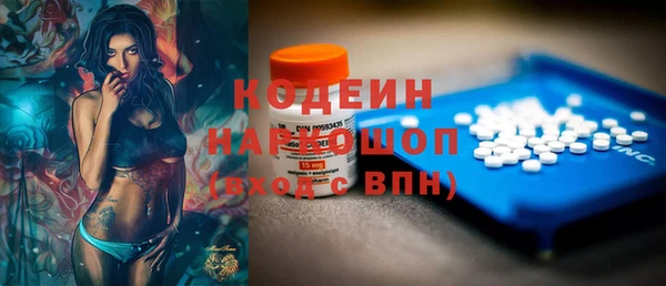 стаф Заволжск