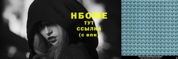 мяу мяу мука Заволжье