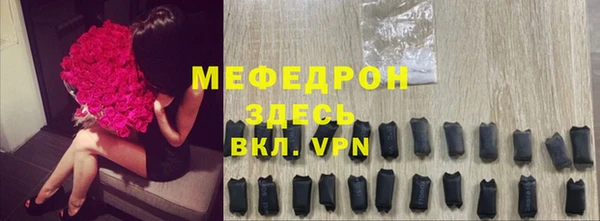 таблы Заводоуковск
