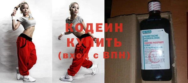 стаф Заволжск
