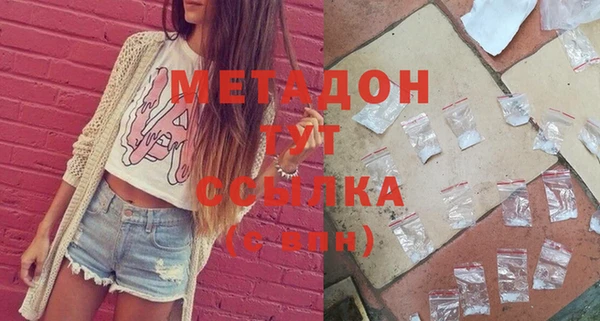 стаф Заволжск