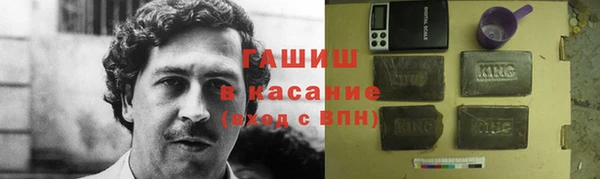 таблы Заводоуковск