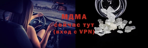 стаф Заволжск