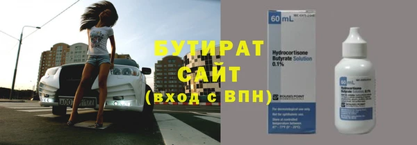стаф Заволжск