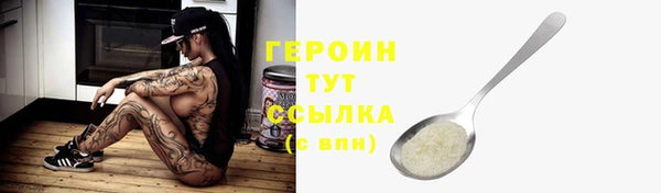 таблы Заводоуковск