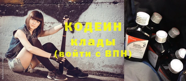 мяу мяу мука Заволжье