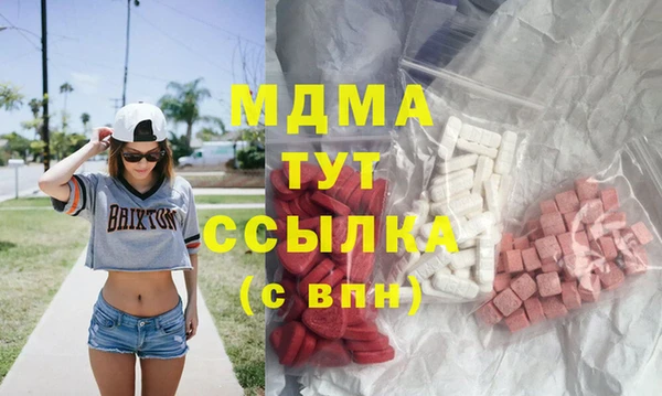 мяу мяу мука Заволжье