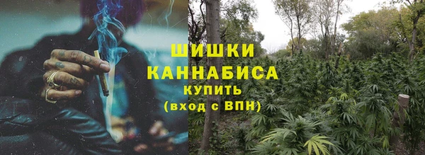 стаф Заволжск