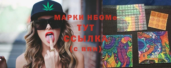 таблы Заводоуковск