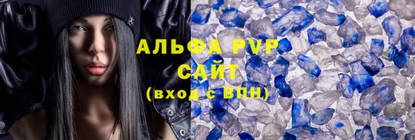 стаф Заволжск