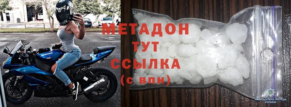 таблы Заводоуковск