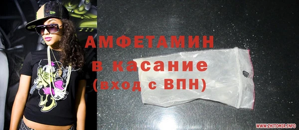 таблы Заводоуковск