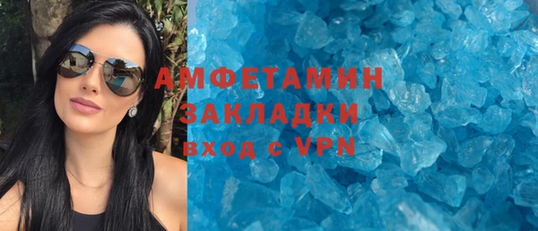 мяу мяу мука Заволжье