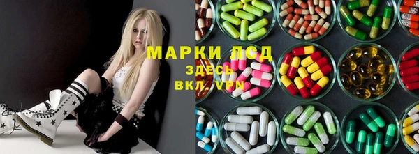 таблы Заводоуковск