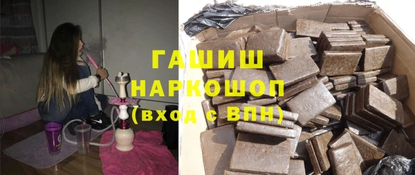 стаф Заволжск