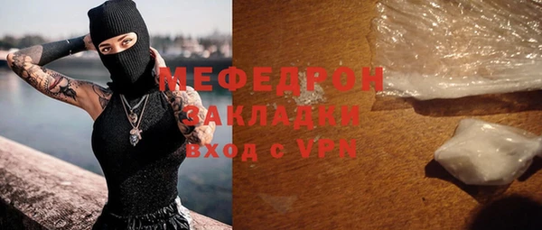 стаф Заволжск