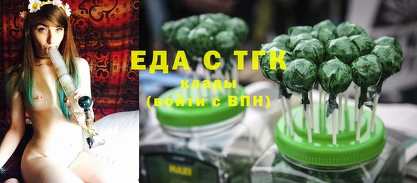 стаф Заволжск