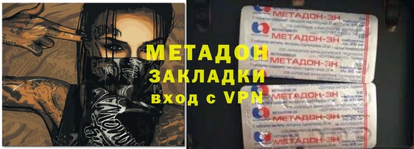 таблы Заводоуковск