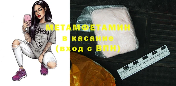 стаф Заволжск
