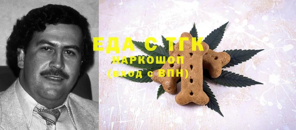 стаф Заволжск