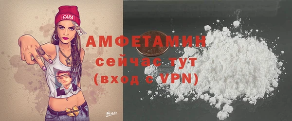 таблы Заводоуковск