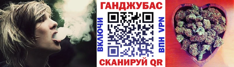 Каннабис Bruce Banner  Купить  Видное 